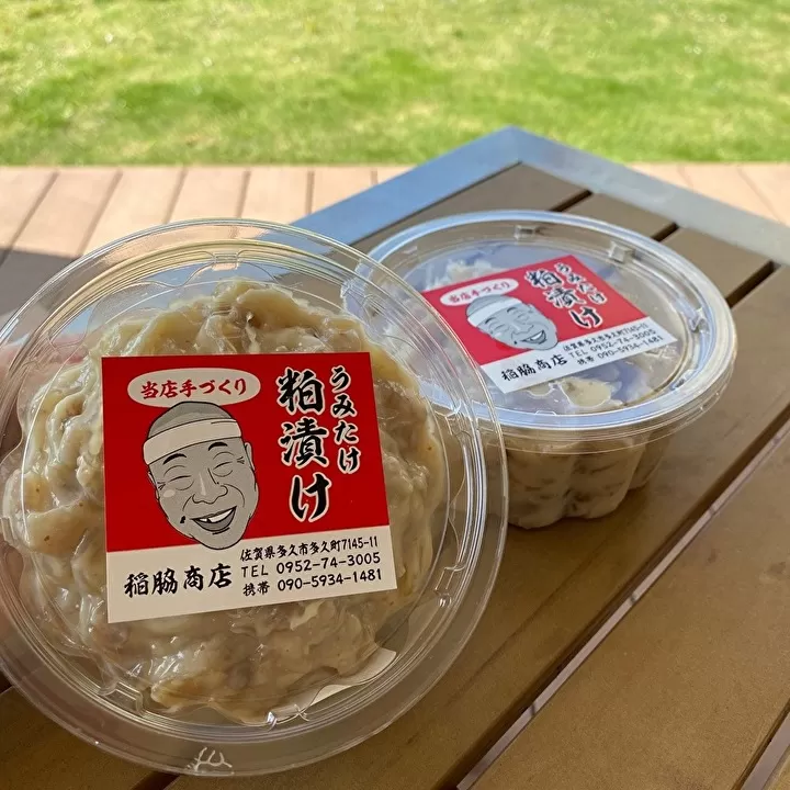 b-211 無添加うみたけ粕漬け
