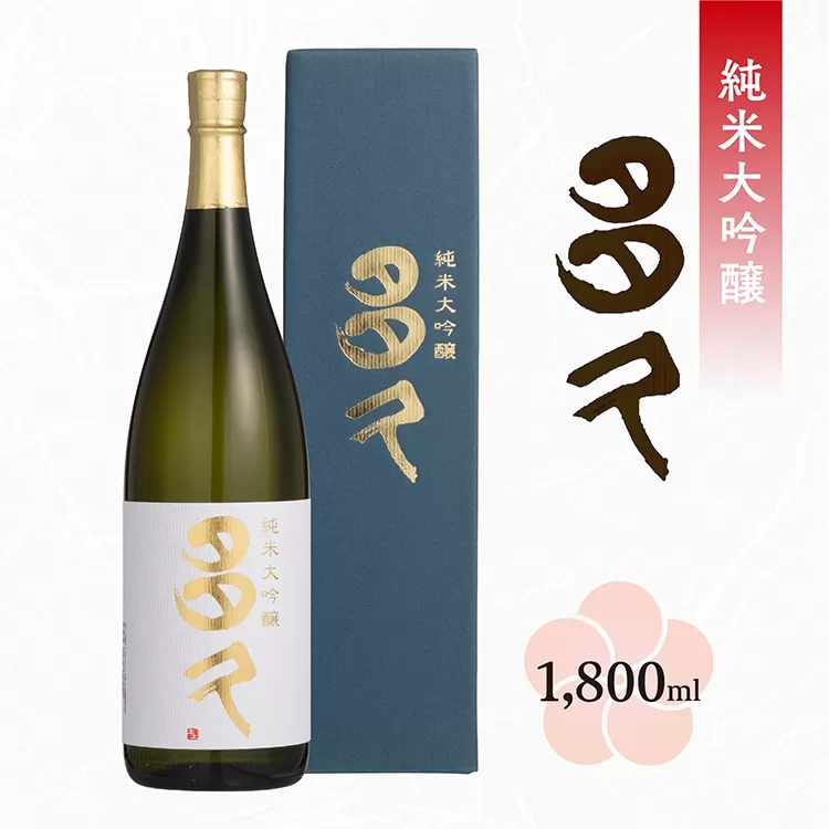 b-429 純米大吟醸 多久 1800ml 日本酒
