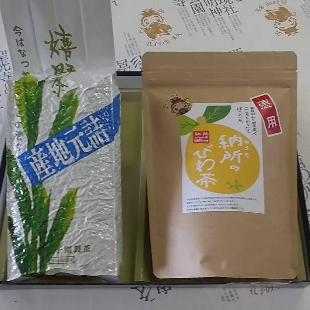 b-165 びわ茶・うれしの茶（嬉野茶）セット