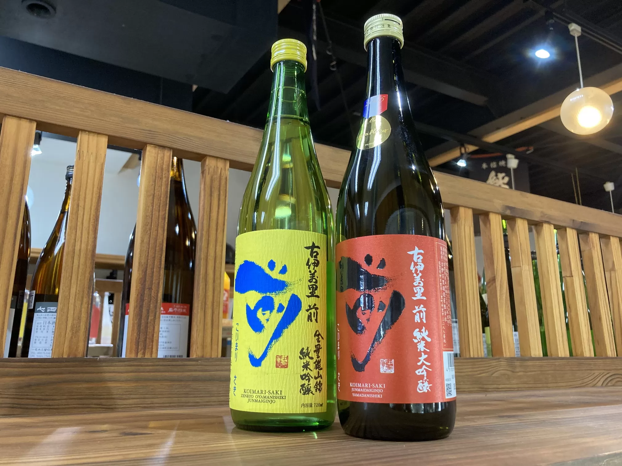 古伊万里前　国内非売品＆純米大吟醸セット 019-D305