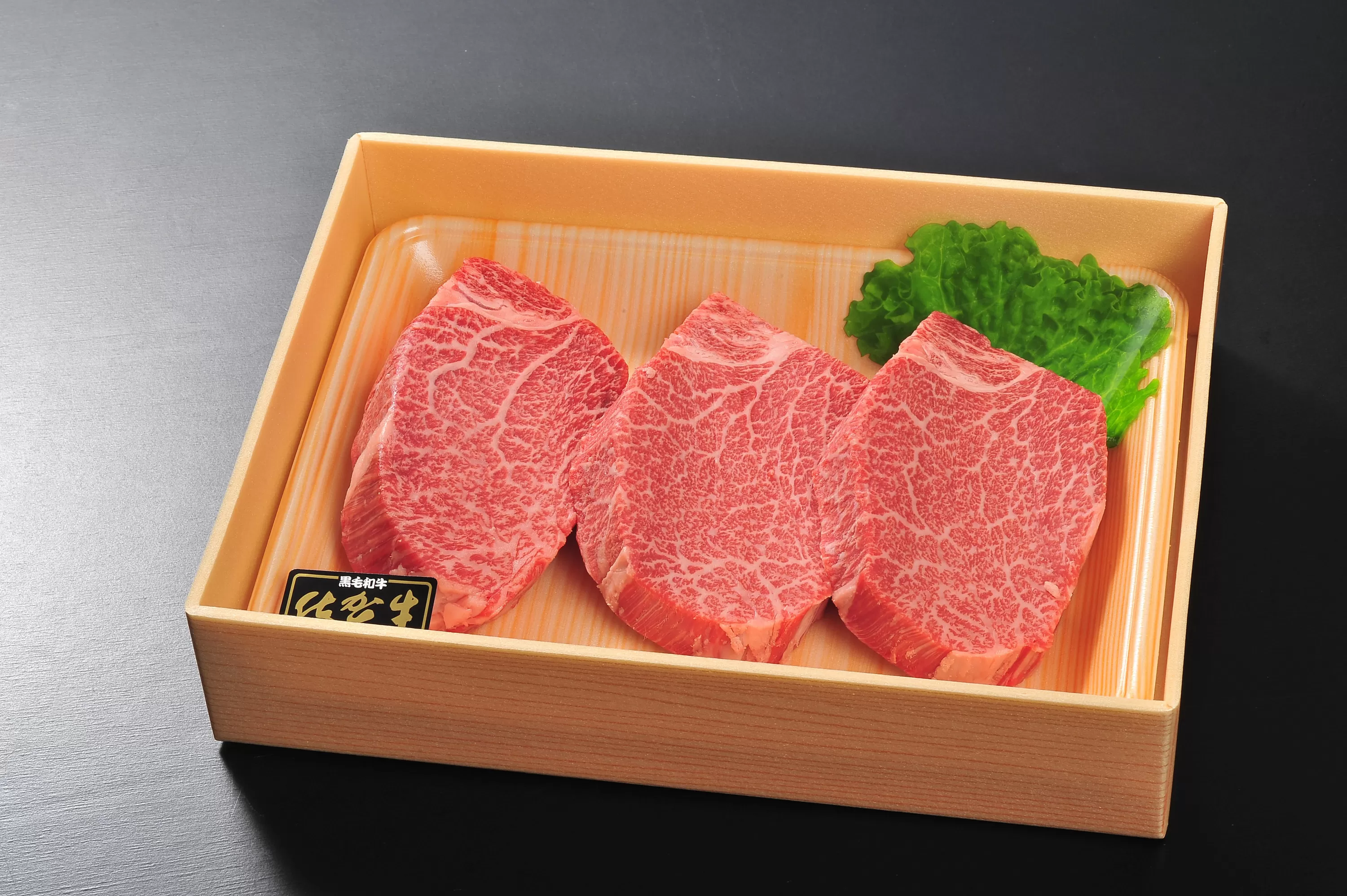 佐賀牛 シャトーブリアンステーキ200g ヒレステーキ400g（200g×2枚）合計600g 189-J1419