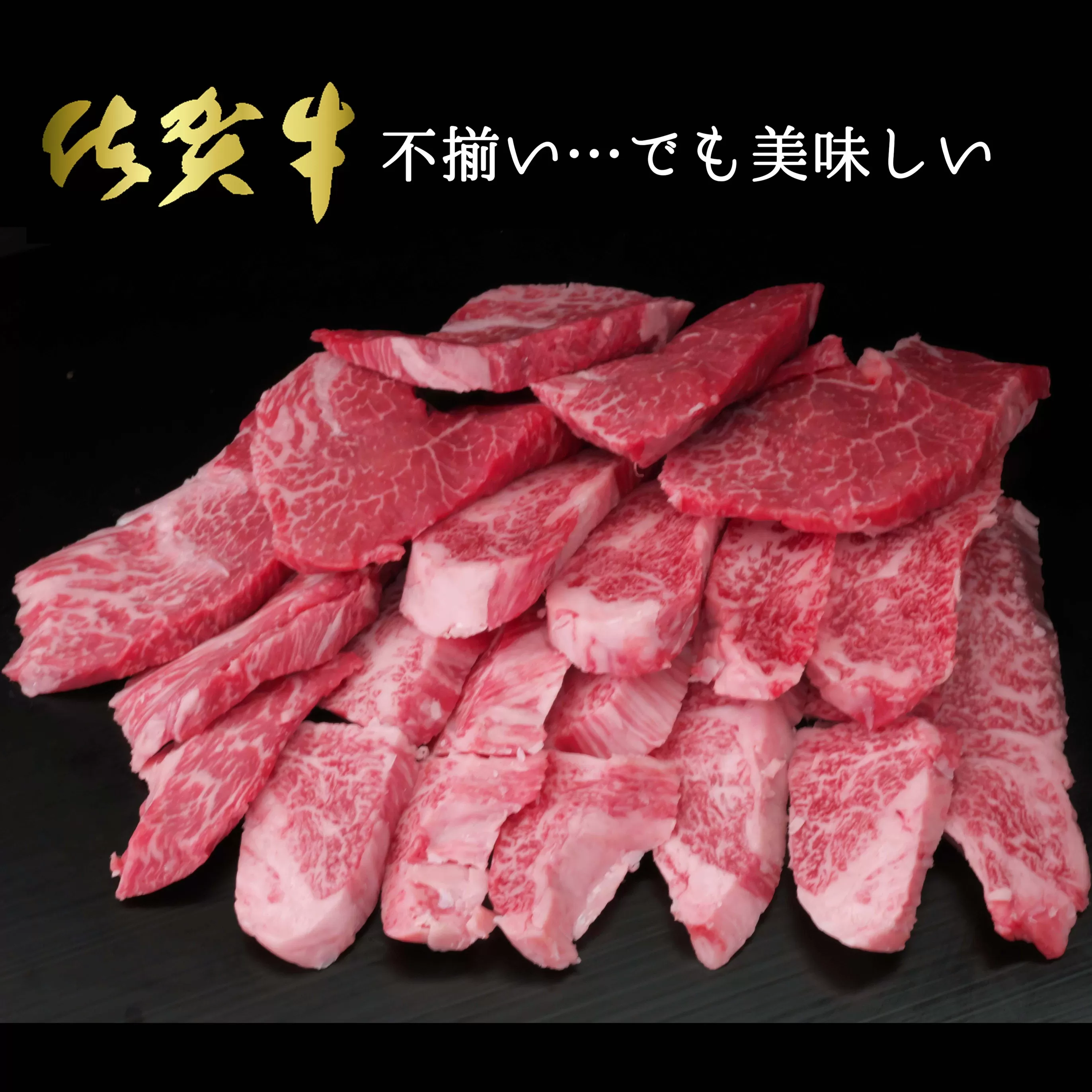 【訳あり】佐賀牛ヒレ焼肉用(切落とし)600g 192-J1558