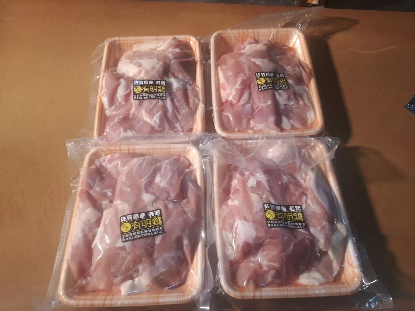 佐賀県産有明鶏もも肉 2kg(500g×4パック) 212-L078