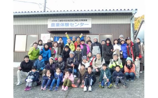 二里町元気なまちづくり推進協議会の活動を応援！【思いやり型返礼品（協賛型）】 104-O004