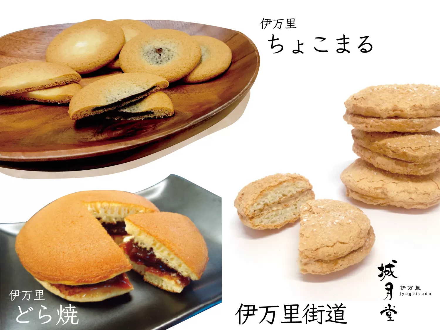 伊万里人気スイーツ 焼菓子和菓子スイーツセット（4種類 14個入） 021-F165