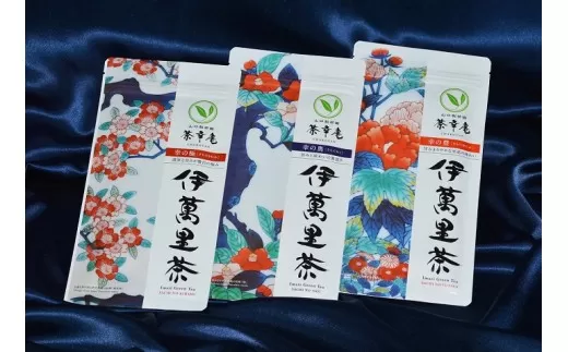 伊萬里茶飲み比べセット【A】 013-A036