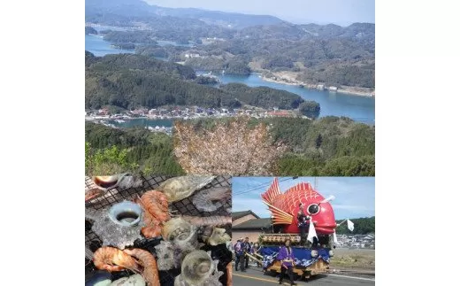 波多津の町おこしに参加ください！【思いやり型返礼品（協賛型）】 103-O002