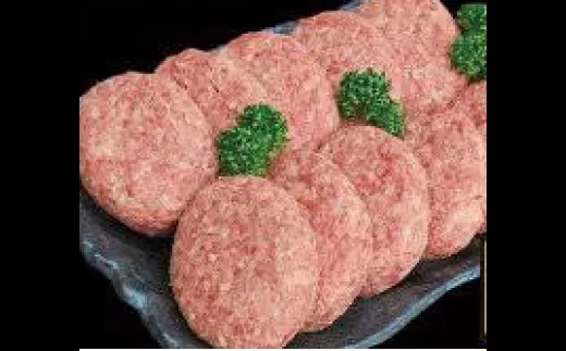 伊万里牛ハンバーグステーキ 150g×10個 092-J266