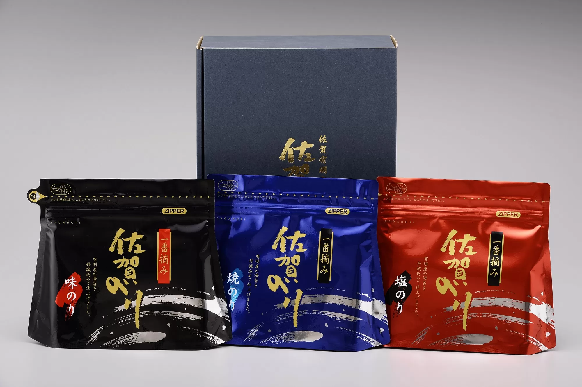 絶品！フワッと口どけ佐賀産最高級海苔：3色セット 169-C218