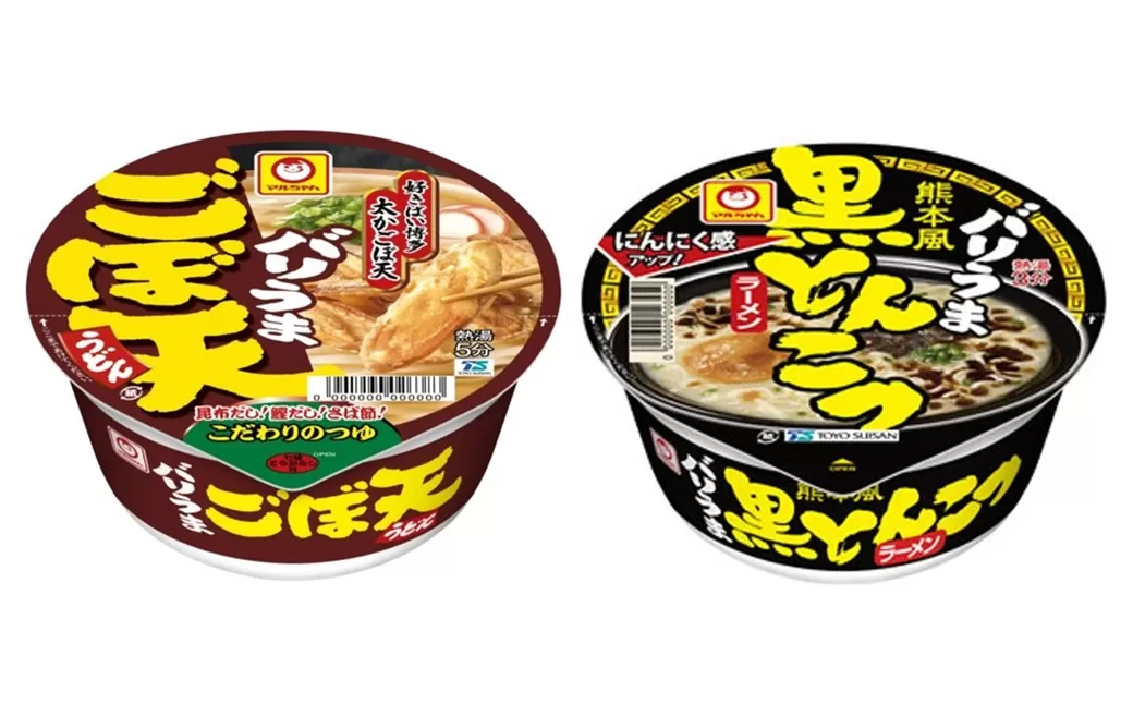 マルちゃん ごぼう天うどん 黒とんこつ ラーメンセット カップラーメン カップ麺 042-G236