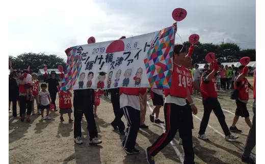 山代町元気なまちづくり運営協議会の活動を応援！【思いやり型返礼品（協賛型）】 107-O011