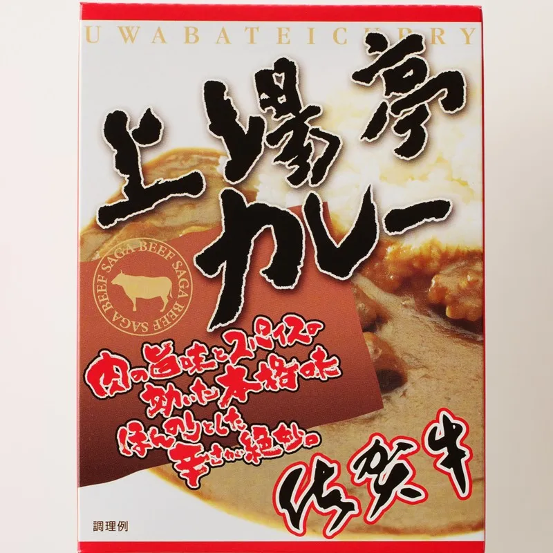 上場亭カレー 5箱 156-J1998
