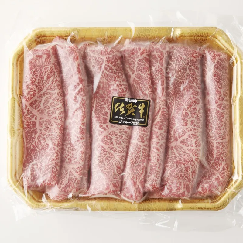 佐賀牛モモスライス 200g 156-J2003
