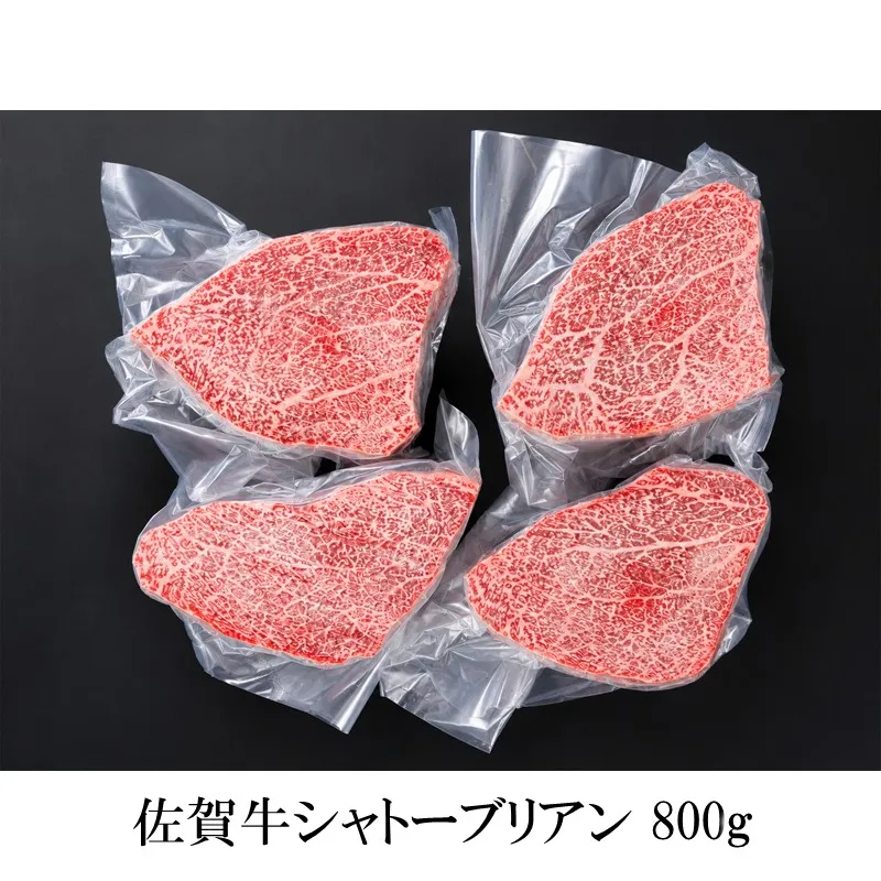 佐賀牛シャトーブリアン 156-J2029
