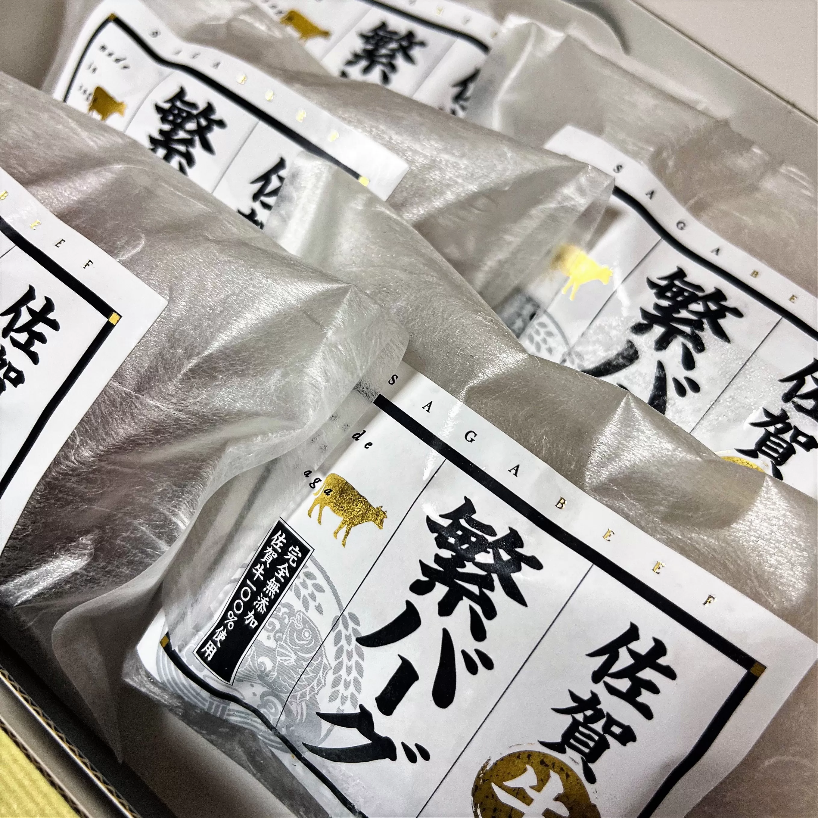 佐賀牛 プレミアム無添加 ハンバーグ 10個 （150g×10個） 合計1.5kg A5等級使用 化粧箱でお届け 包装 のし対応可能 ギフト 贈答品におすすめ J1308