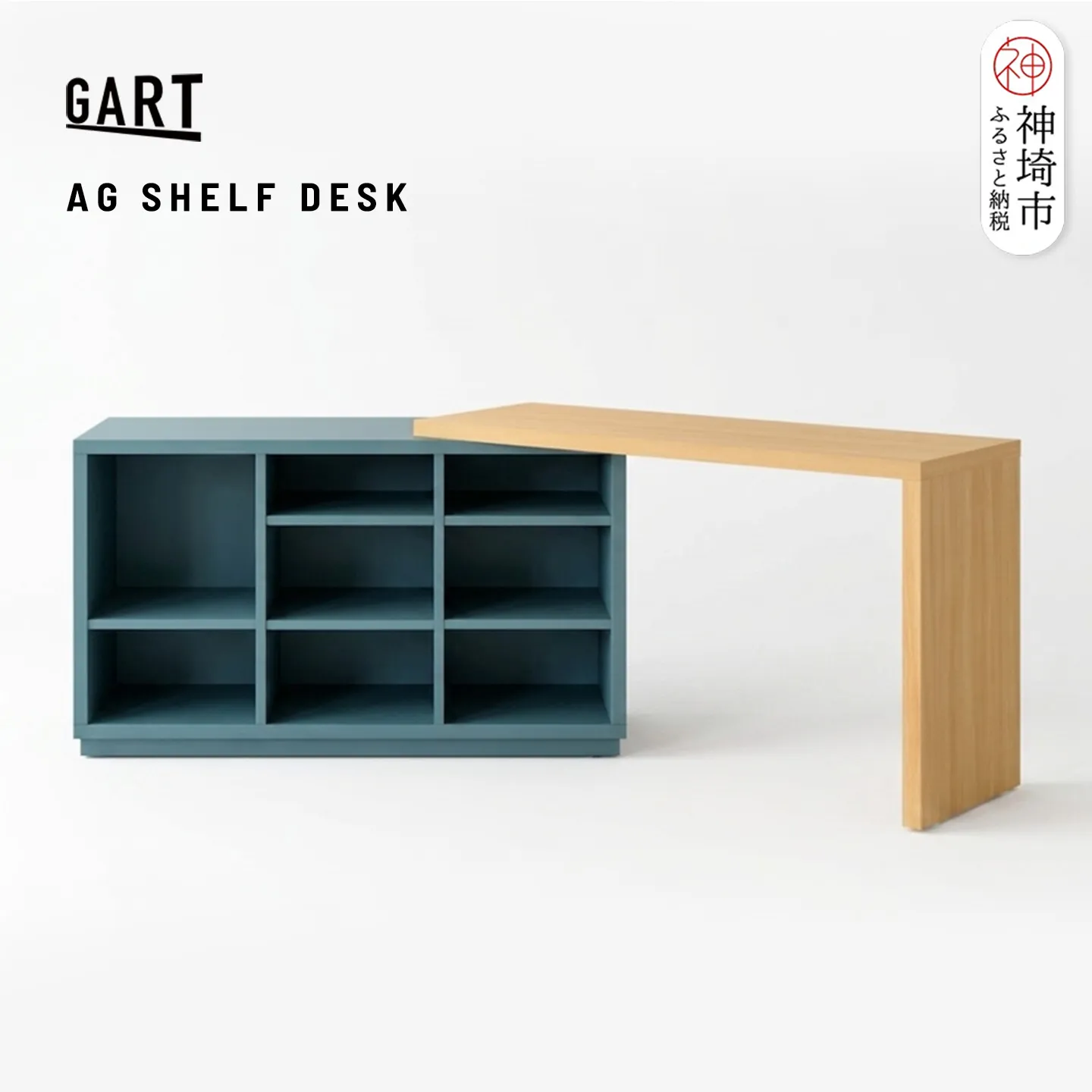 アグレ シェルフデスク GR【グリーン 完成品 L字 収納 学習机 子供部屋 スライド天板】(H062322)