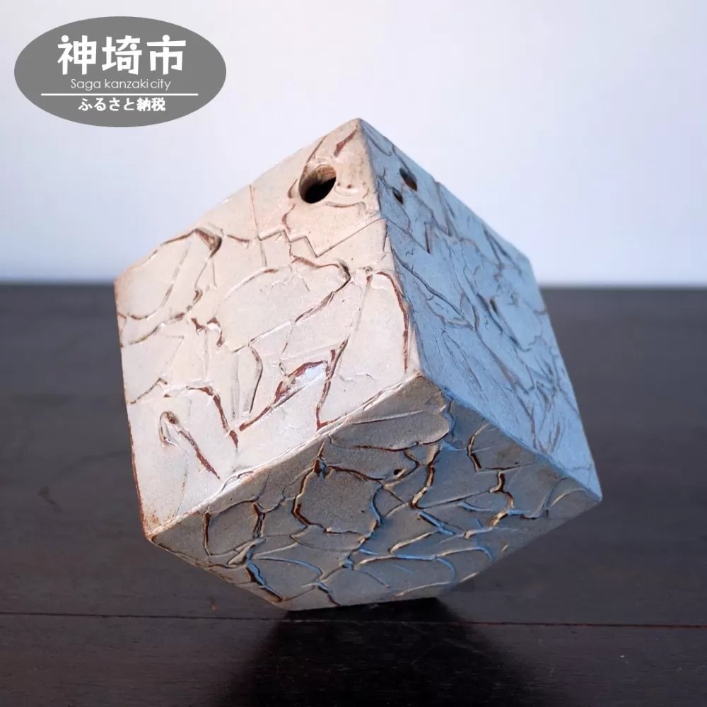 花器 キューブ(大) 白 【一輪挿し 手作り 陶器 オブジェ インテリア 癒し 贈り物】(H038117)