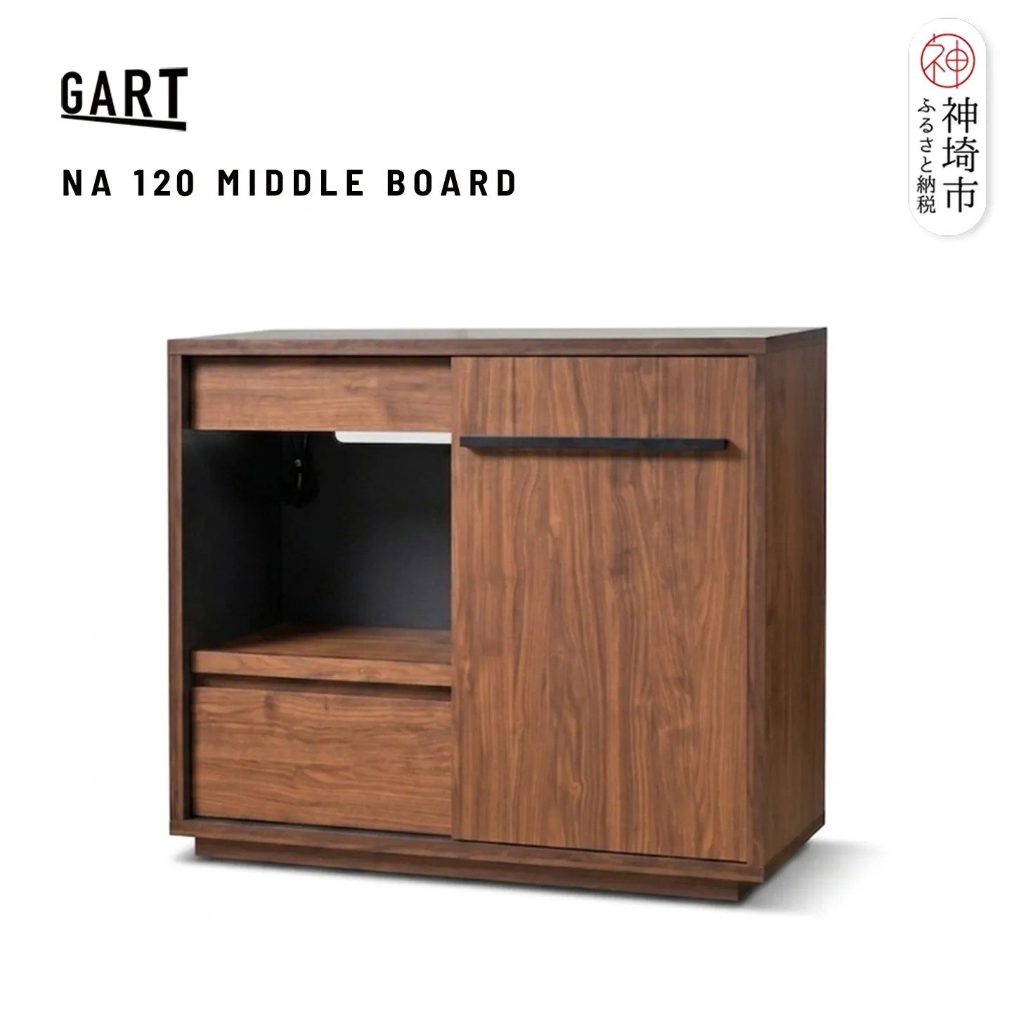 ナヴール 120 ミドルボード BR【ブラウン  完成品  スライド扉 見やすい収納 磁石対応】(H062371)