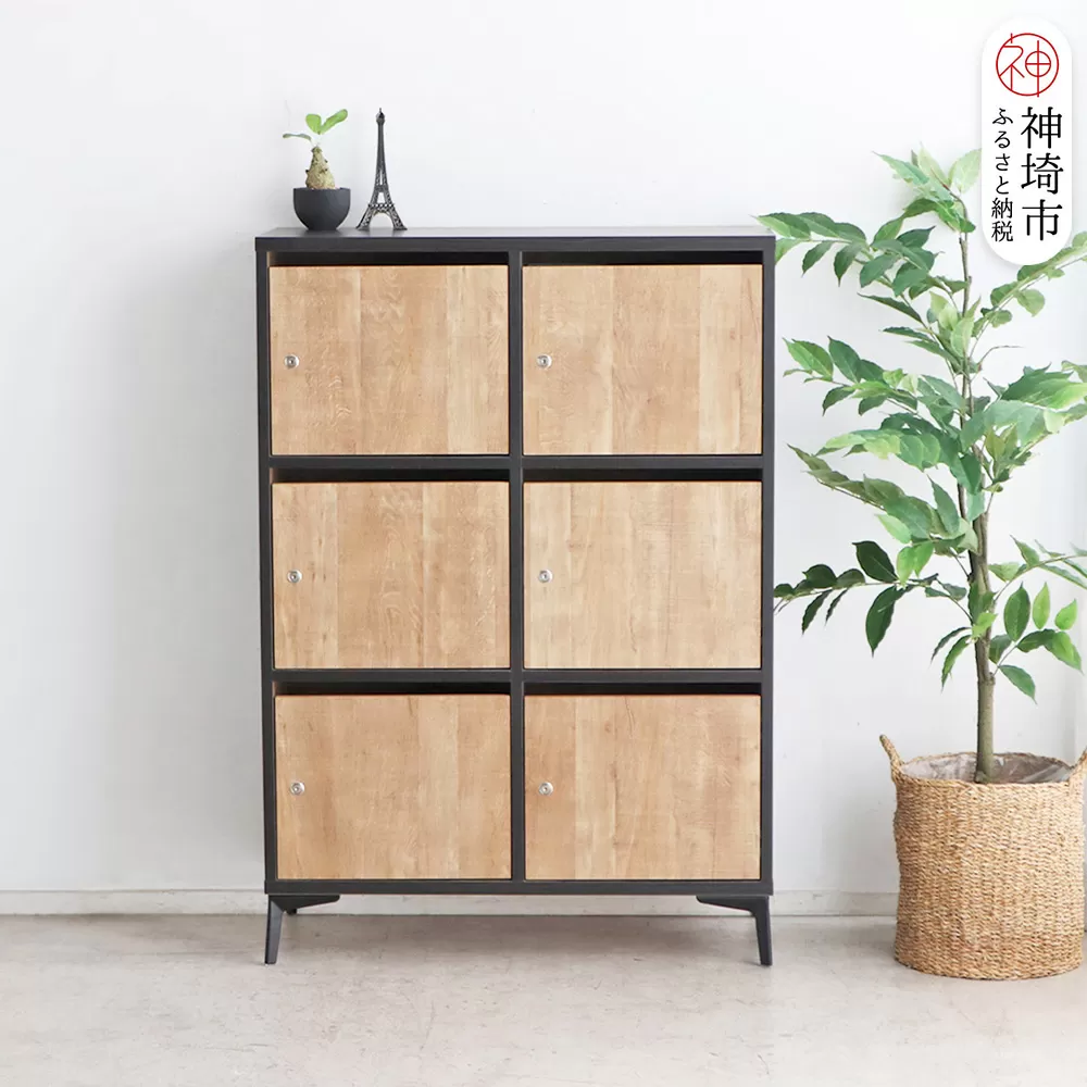 【東馬家具】タナスロッカー 6P【ロッカー スタイリッシュ 収納 国産】(H060697)