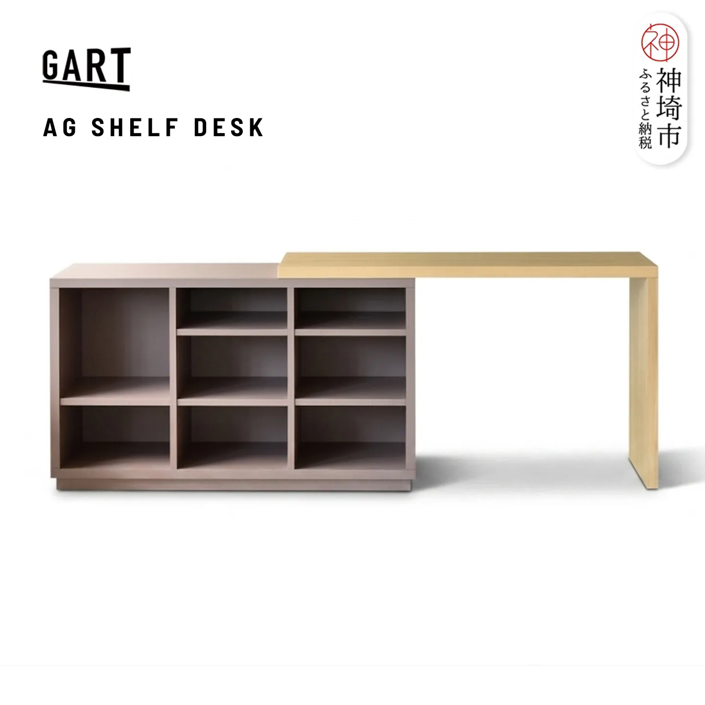 アグレ シェルフデスク BR【ブラウン 完成品 L字 収納 学習机 子供部屋 スライド天板】(H062321)