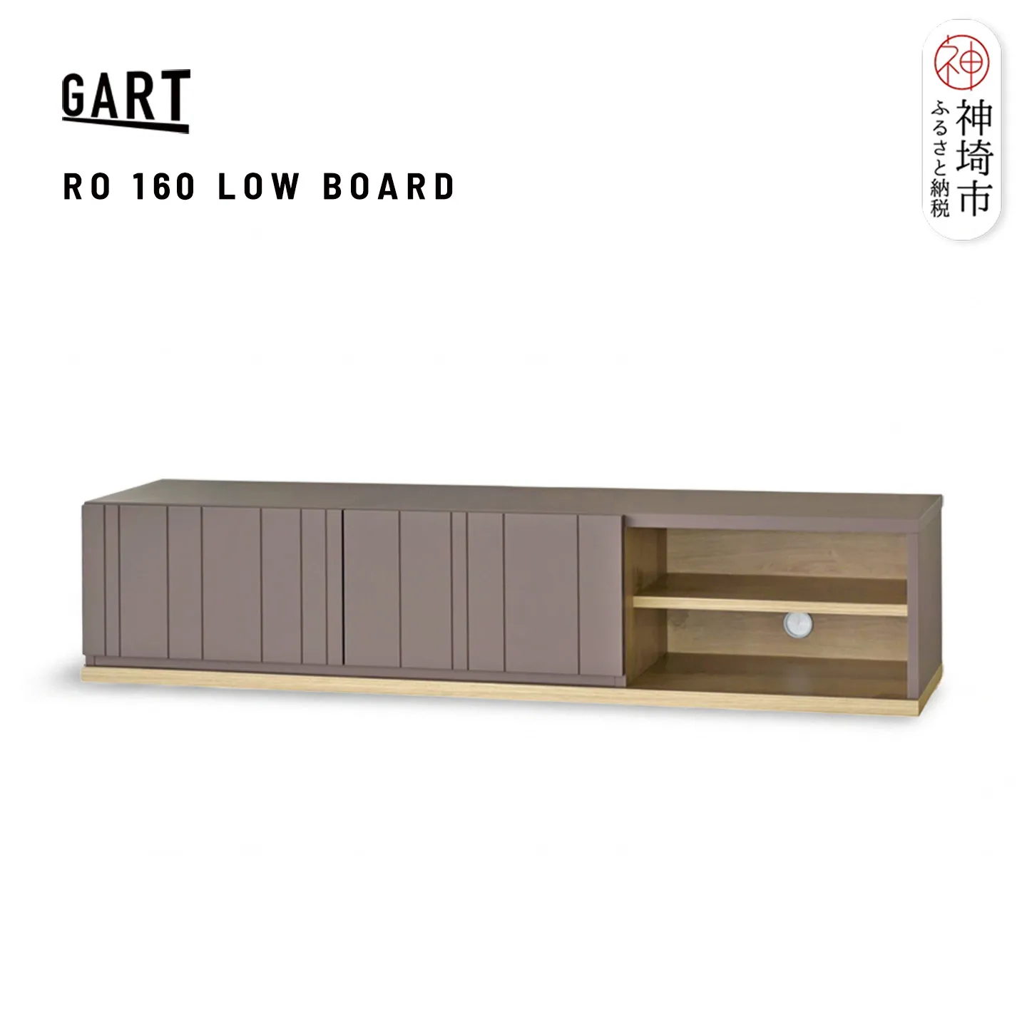 ロモ 160 ローボード BR【ブラウン 完成品 くすみカラー テレビ台 ワイド おしゃれ】(H062406)