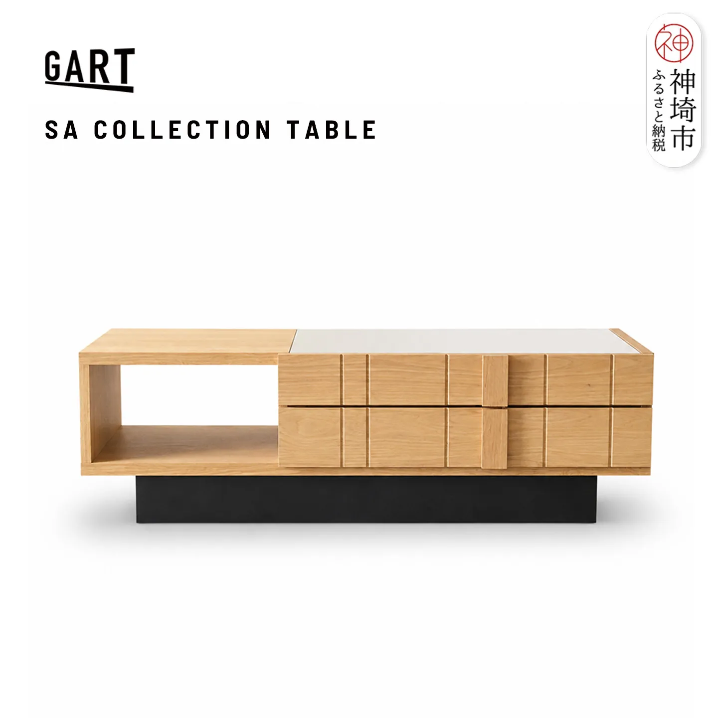サモア コレクションテーブル【リビング センター ガラス 北欧 ナチュラル 引出し 収納付き おしゃれ 開梱設置 梱包材引き取り 完成品】(H062420)