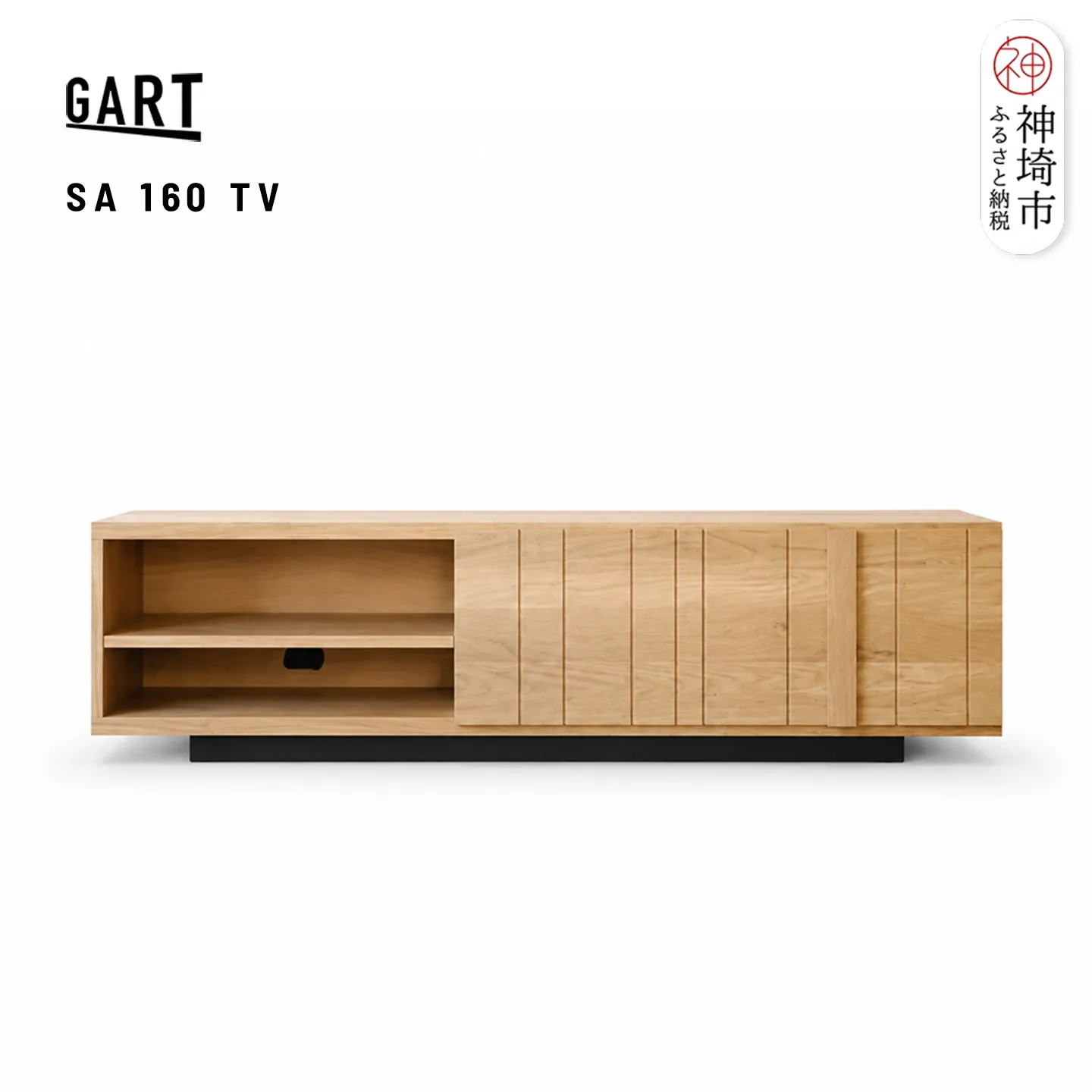 サモア 160TVボード【テレビボード テレビ台 テレビ ローボード インテリア 開梱設置 梱包材引き取り AV機器収納 国産 完成品】(H062409)