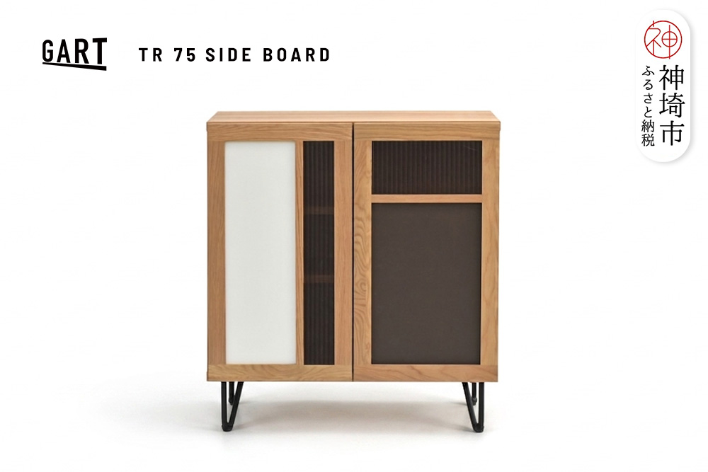 トレント 75 サイドボード【完成品 オーク ガラス スチール デザイン