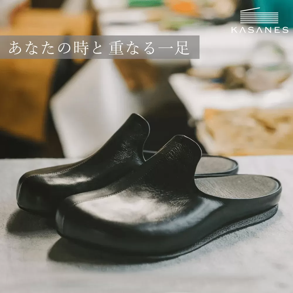 ルームシューズ【1970年創業 革靴専門 世界でひとつ 手作り】本革〈KASANES〉キップ(H087102)