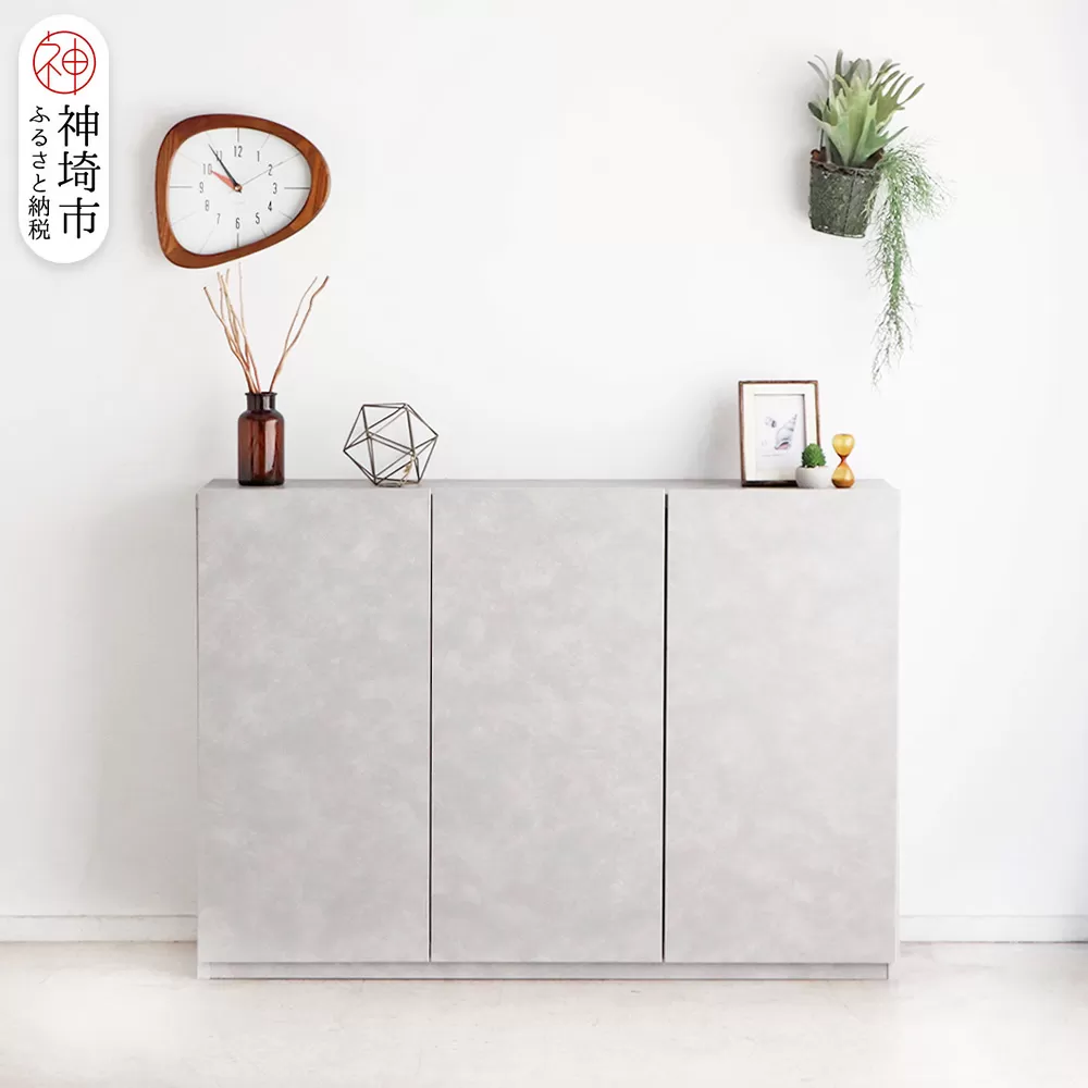 【東馬家具】モルタ キャビネット 120 CR【キッチン リビング キャビネット 収納 国産 シンプル ふるさと納税】(H060692)