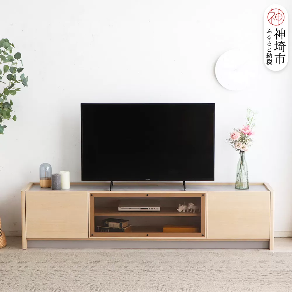 【東馬家具】シルト 180TV NA【TVボード リビング 収納 国産 ふるさと納税】(H060700)