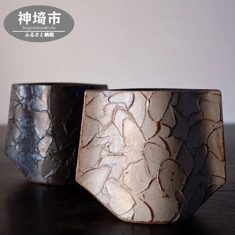 花器 リバーシブル 【一輪挿し 手作り 陶器 オブジェ インテリア 癒し 贈り物】(H038118)