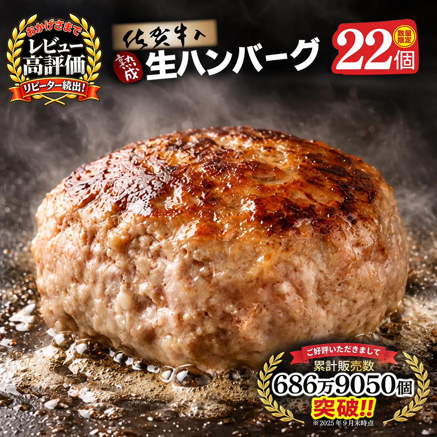 【14日以内発送！数量限定】佐賀牛入り ハンバーグ 22個 2.6kg(120g×22個)【佐賀牛 黒毛和牛 ブランド牛 九州 ハンバーグ 牛肉 豚肉 国産 お弁当 おかず 惣菜 おすすめ 人気】(H083106)