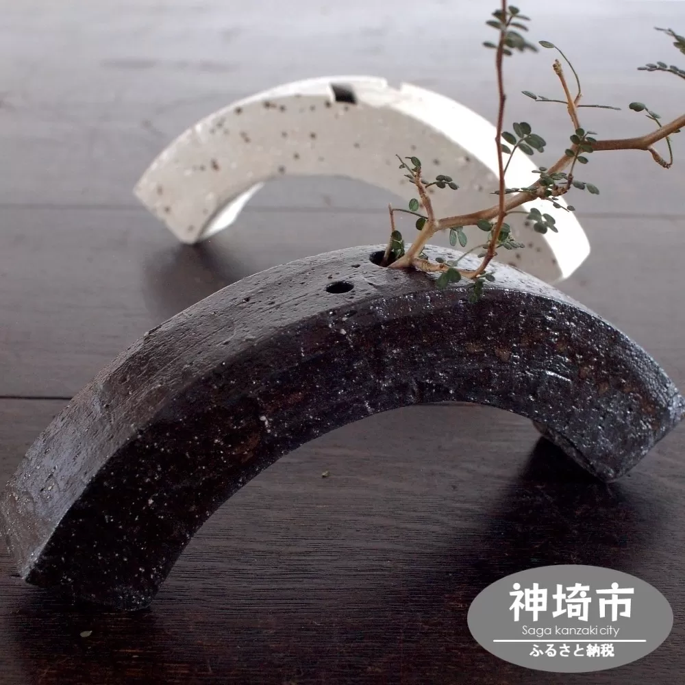 花器 アーチ 白・黒セット 【一輪挿し 手作り 陶器 オブジェ インテリア 癒し 贈り物】(H038115)