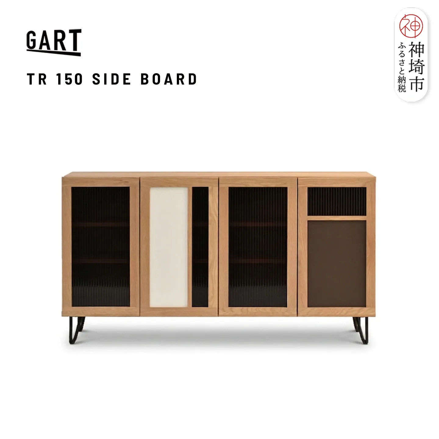 トレント 150 サイドボード【完成品 オーク ガラス スチール デザイン収納 リビング モダン】(H062368)