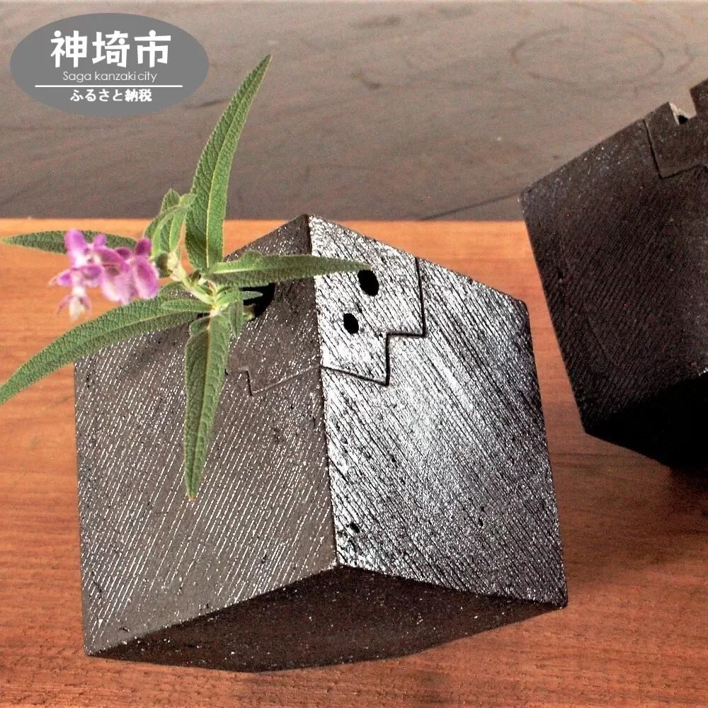 花器 キューブ(中) 黒 【一輪挿し 手作り 陶器 オブジェ インテリア 癒し 贈り物】(H038109)