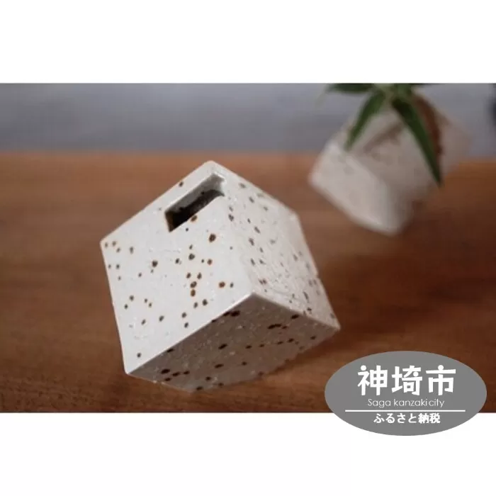 花器 キューブ(小) 白 【一輪挿し 手作り 陶器 オブジェ インテリア 癒し 贈り物】(H038124)