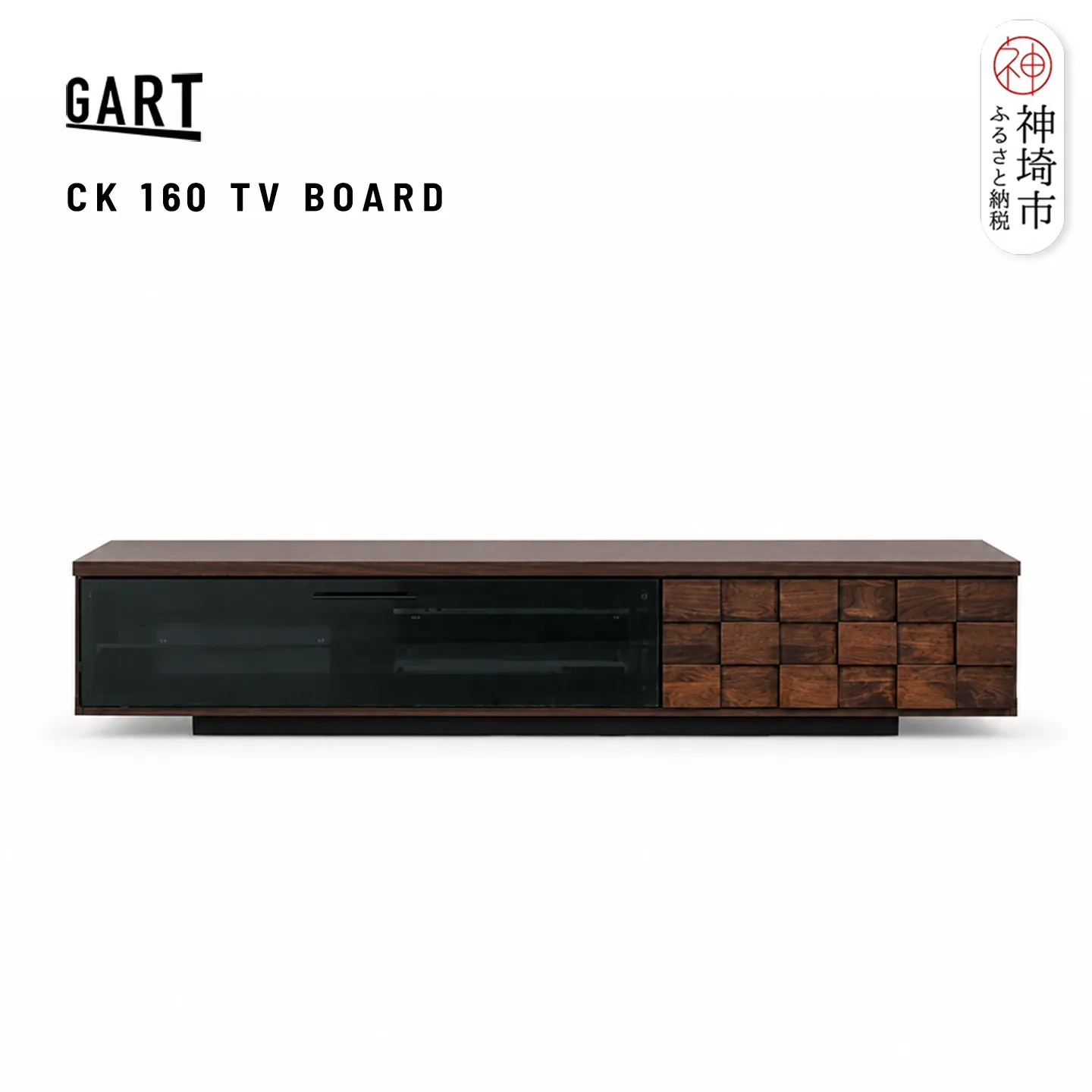 コルク 160TVボード【テレビボード テレビ台 テレビ インテリア 組立設置付 梱包材引き取り 家具 国産 TV AV機器収納】(H062423)