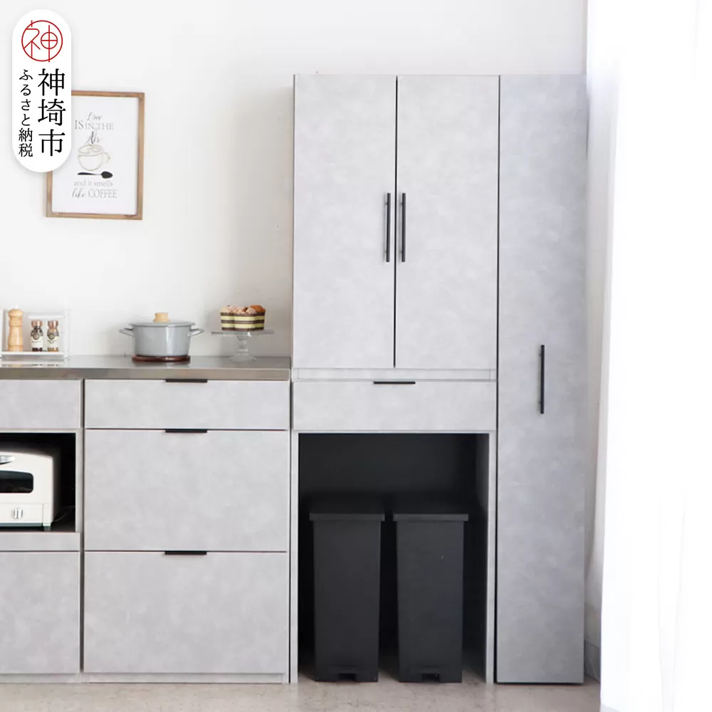 【東馬家具】モルタ隙間収納25H18 CR【キッチン リビング 隙間収納 国産 シンプル ふるさと納税】(H060691)