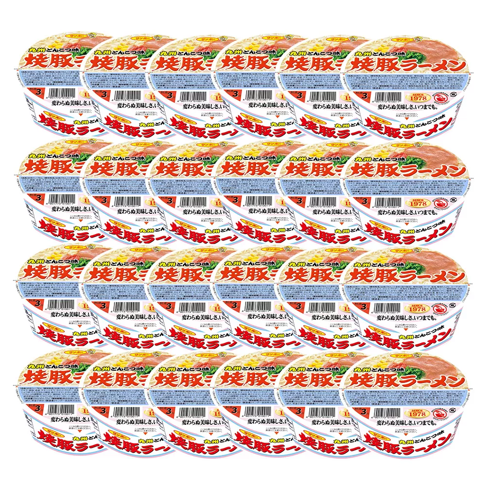 焼豚ラーメン 24食入(2ケース)【サンポー ラーメン 豚骨スープ 九州とんこつ カップめん 焼豚 濃厚 定番 コク ちぢれ麺】K001054