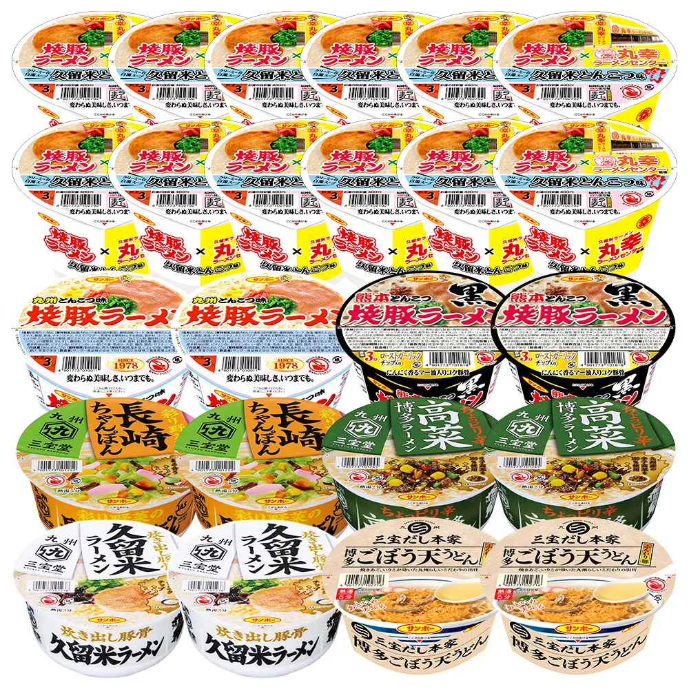 焼豚ラーメン×丸幸ラーメン・カップ麺詰合せ 計24食入(各1ケース)【サンポー食品 カップラーメン うどん 熊本とんこつ】K001075
