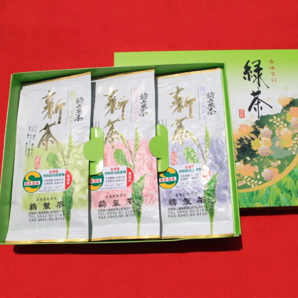 【お中元】【無農薬栽培】基山茶特上煎茶3袋セット【お茶 緑茶 基山茶 基山町 特上 煎茶 旨み 渋み 美味しい 無農薬】K009010