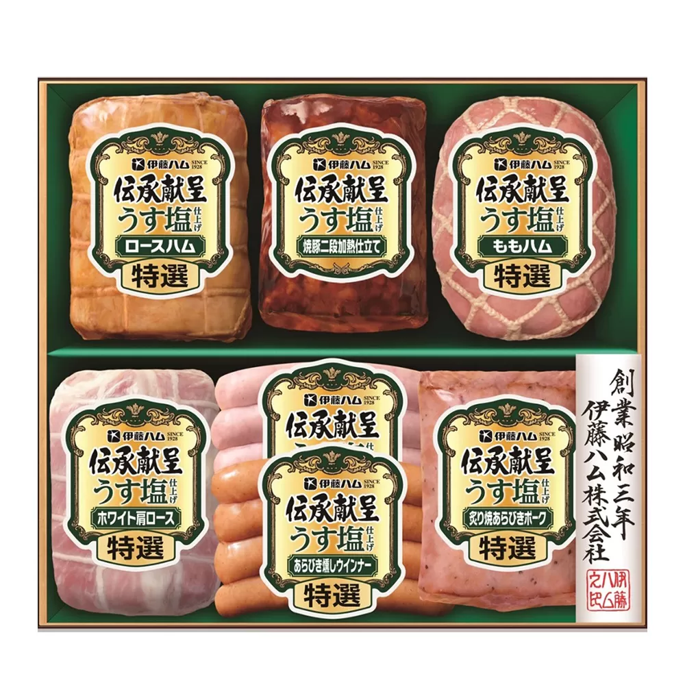 【期間限定】【お歳暮】伝承献呈うす塩仕上げ GMU-58(7本詰め)【伊藤ハム ロースハム ももハム あらびきブルスト 焼豚 あらびきウインナー 生ハム べーコン のし 名入れ ギフト 贈答用 手土産】K021036