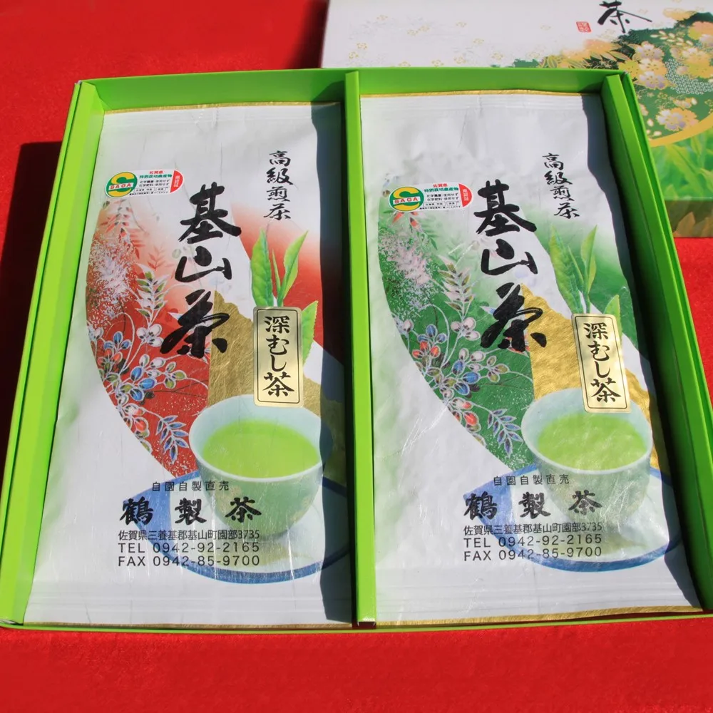 【お中元】【無農薬栽培】基山茶高級煎茶2袋セット【お茶 緑茶 基山茶 基山町 高級 煎茶 旨み 渋み 美味しい 無農薬】K009011