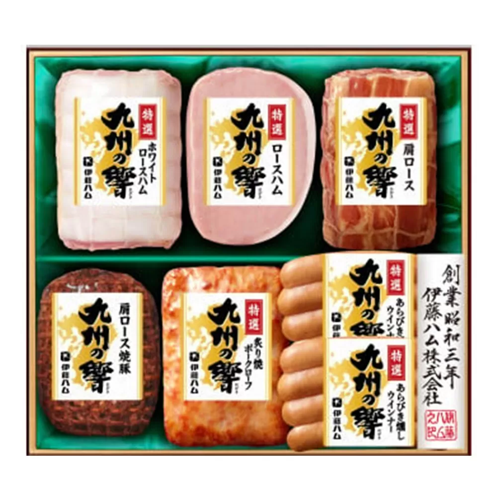 【期間限定】【お歳暮】九州の響ハムギフトセット KIF-65(ロースハム入り7本詰め)【伊藤ハム ロースハム 肩ロース 焼豚 ポークローフ ポークウインナー のし 名入れ ギフト 贈答用 手土産】K021032