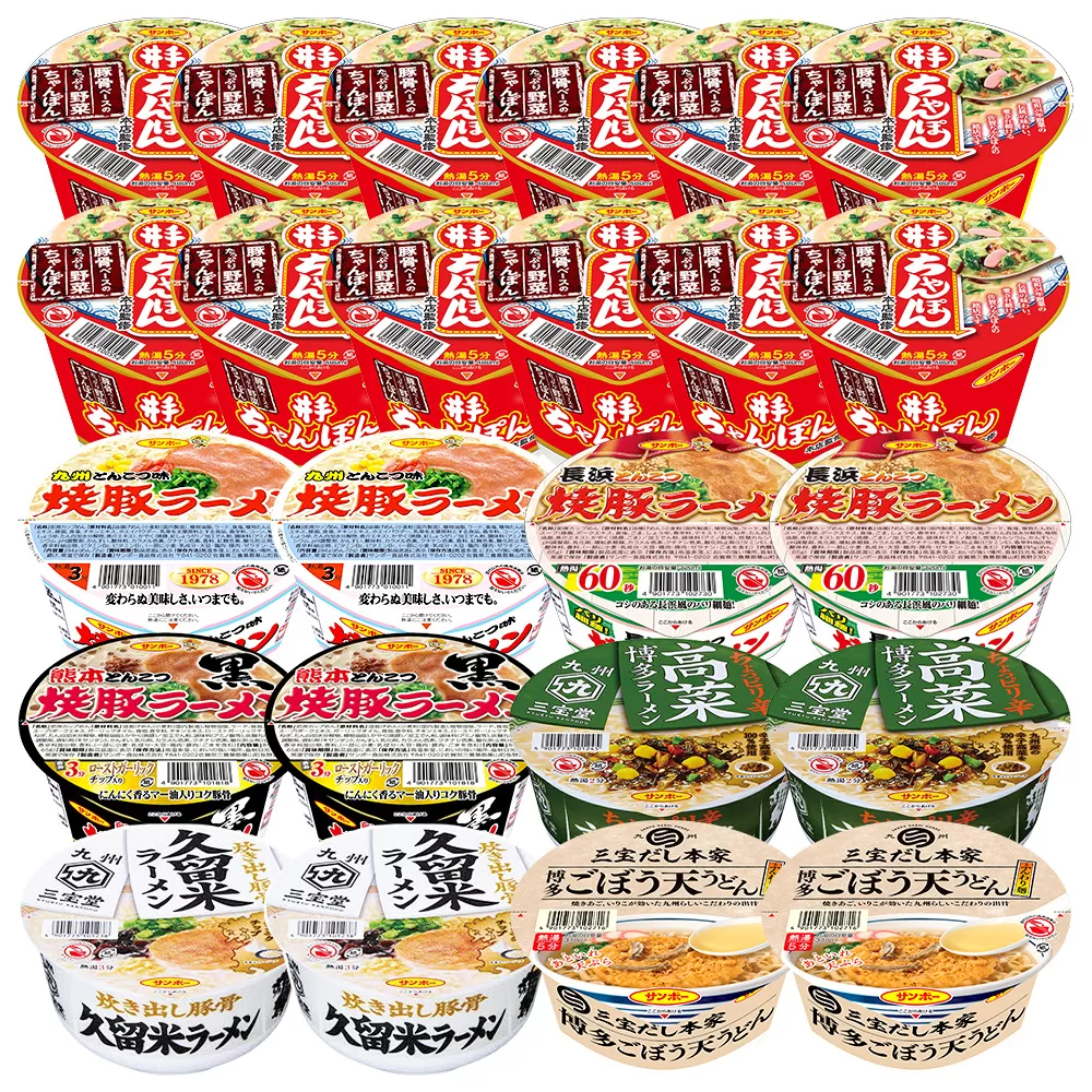 井手ちゃんぽん・カップ麺詰合せ 計24食入(12食×各1ケース)【サンポー食品 カップラーメン 焼豚ラーメン 長浜とんこつ 熊本とんこつ 高菜博多ラーメン 久留米ラーメン 博多ごぼう天うどん 麺】K001066