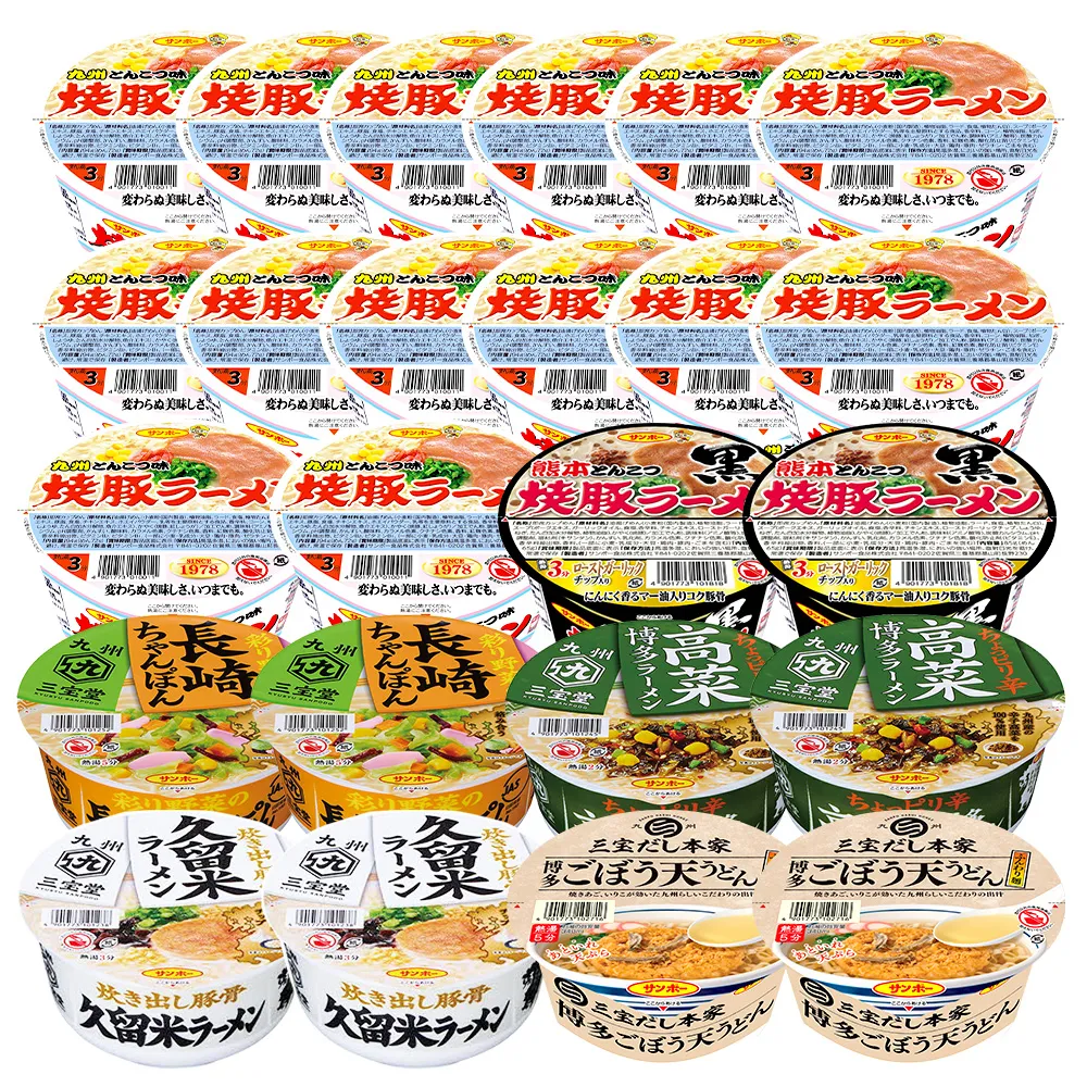 焼豚ラーメン・カップ麺詰合せ 計24食入(12食×各1ケース)【サンポー食品 カップラーメン うどん 麺 熊本とんこつ】K001074