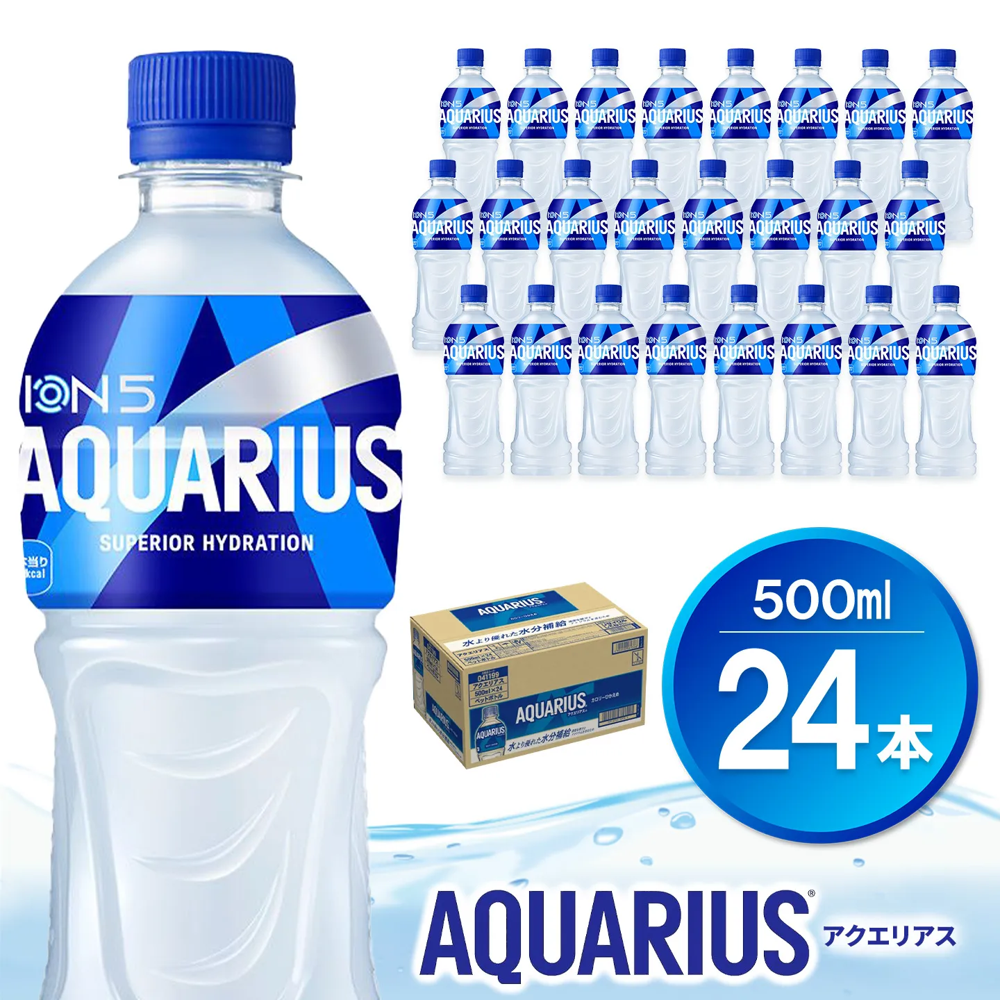 アクエリアス 500mlPET×24本【コカコーラ 熱中症対策 スポーツ飲料 スポーツドリンク 水分補給 ペットボトル 健康 スッキリ ミネラル アミノ酸 クエン酸 リフレッシュ 常備 保存 買い置き】K090233