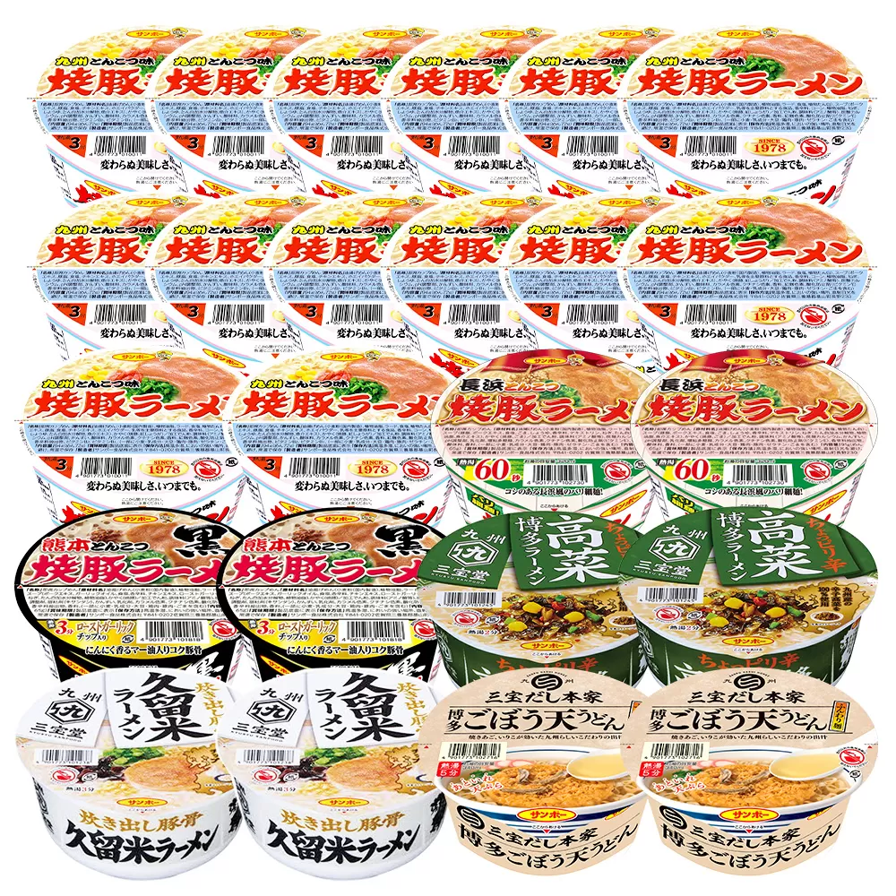 焼豚ラーメン・カップ麺詰合せ 計24食入(12食×各1ケース)【サンポー食品 カップラーメン うどん 麺 熊本とんこつ】K001044