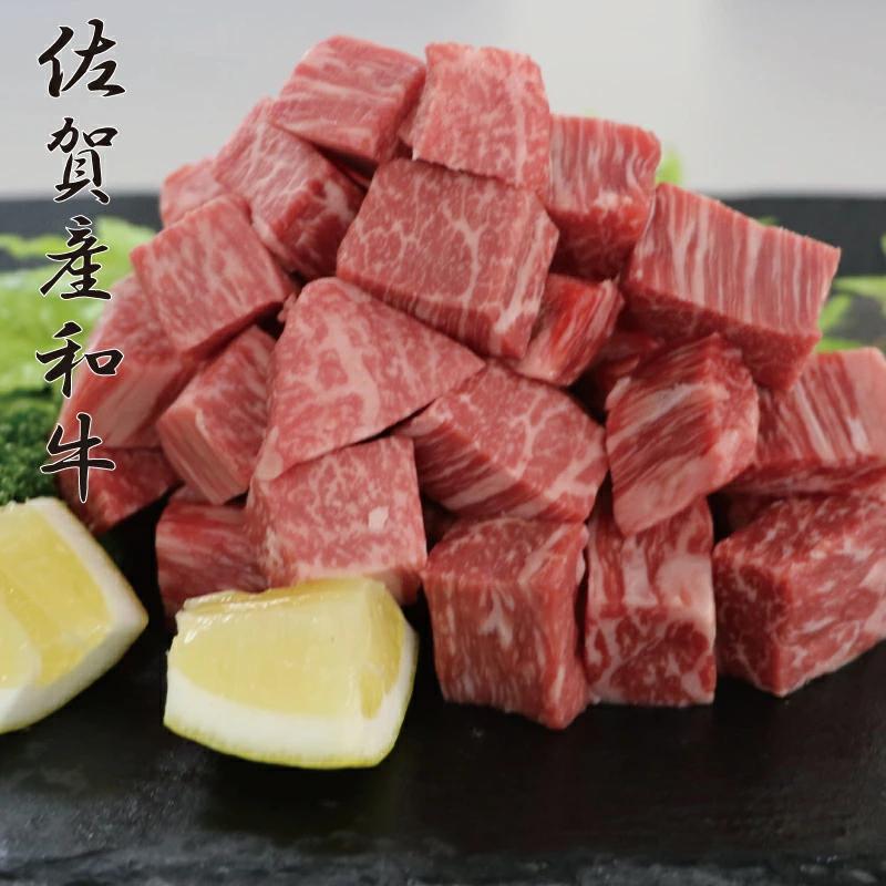 【佐賀産和牛】ヒレ サイコロ ステーキ 500g ステーキ E-282